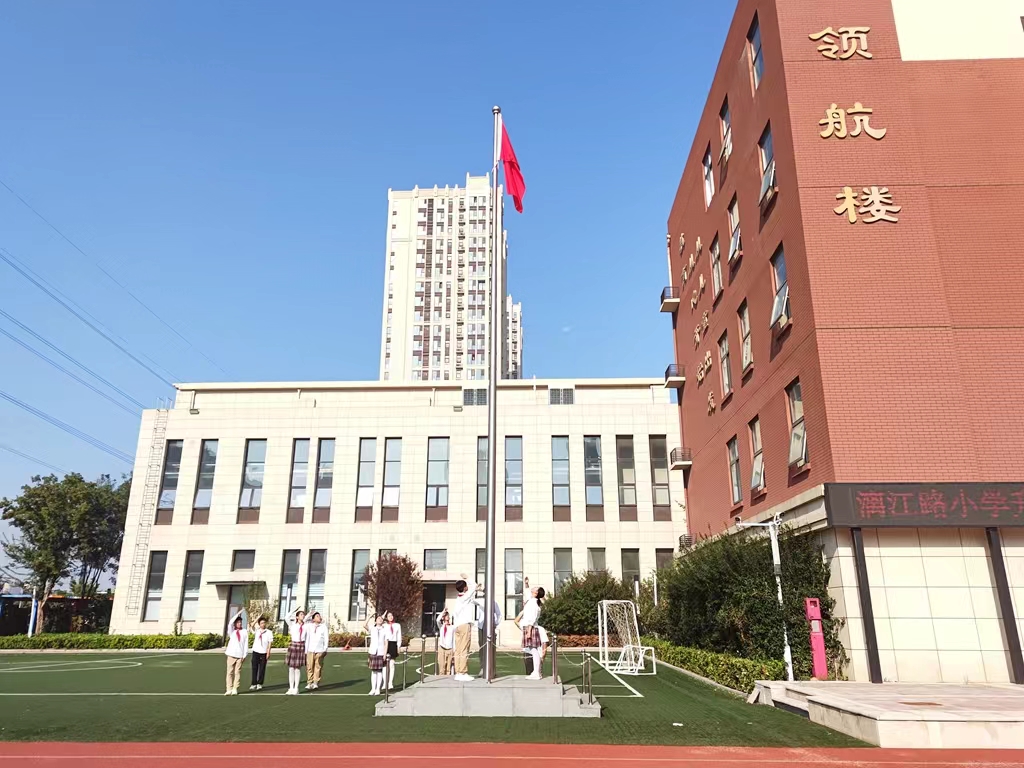 漓江路小学 举行纪念反法西斯战争胜利78 周年主题升旗仪式