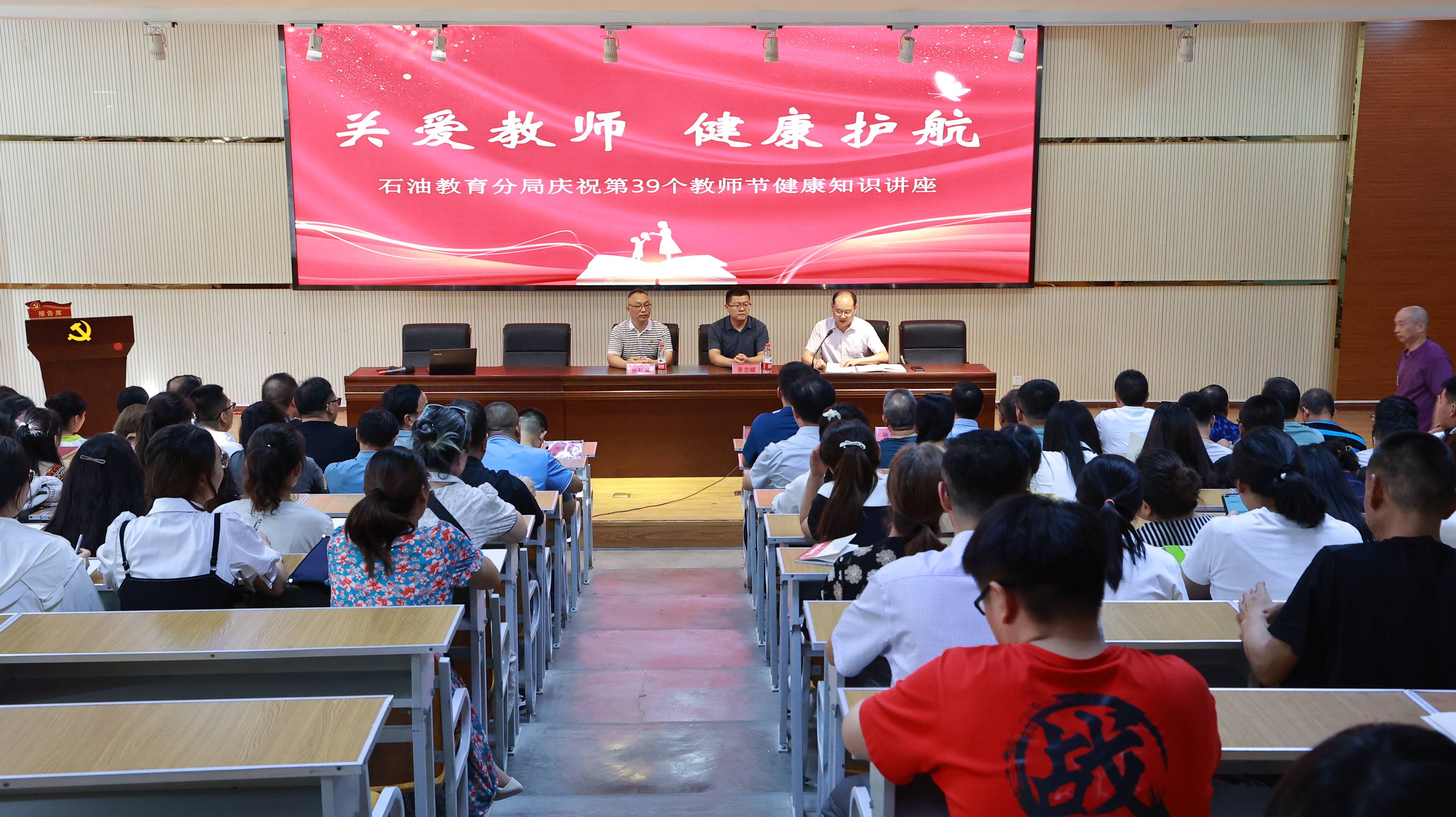 新疆哈密：脊柱健康热力运动操助力一线教师迎接教师节