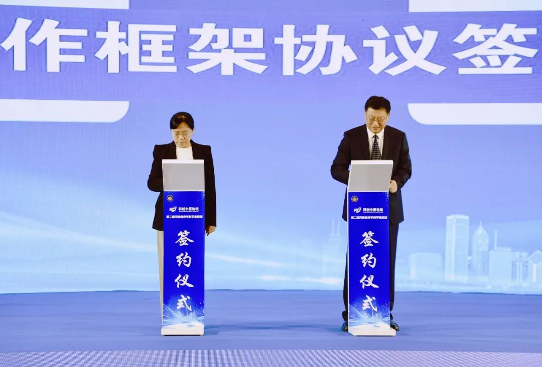 河南省科协“牵手”河南科技学院：来一场拥抱创新未来的双向奔赴