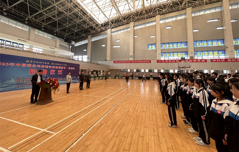 中国流动科技馆河南巡展 新乡获嘉站活动正式启动