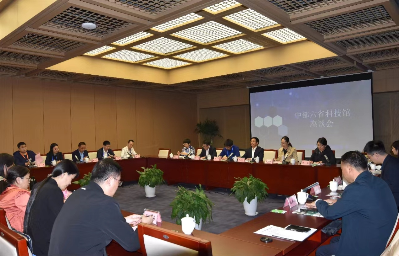 中部六省科技馆发展座谈会在郑举行