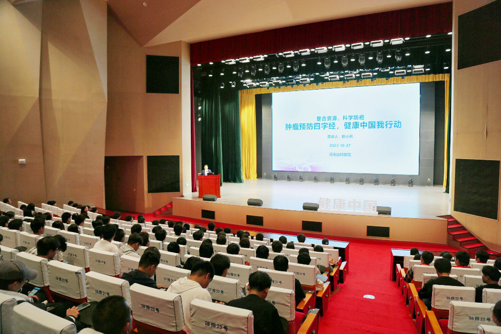 象湖科学讲坛第三期《肿瘤预防四字经，健康中国我行动》圆满结束