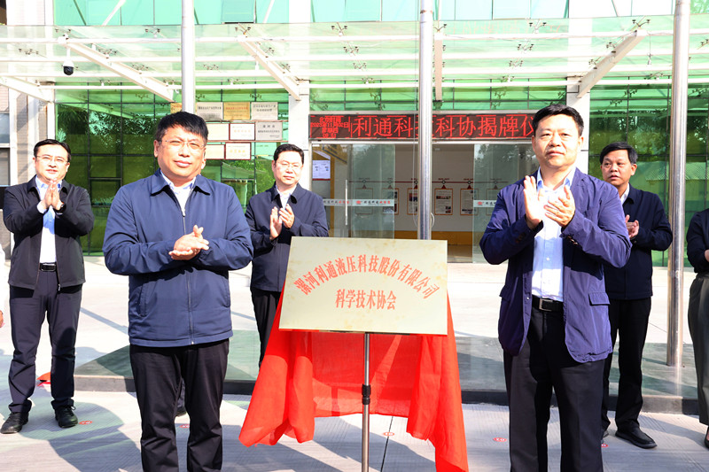 王新会赴漯河调研企业科协工作