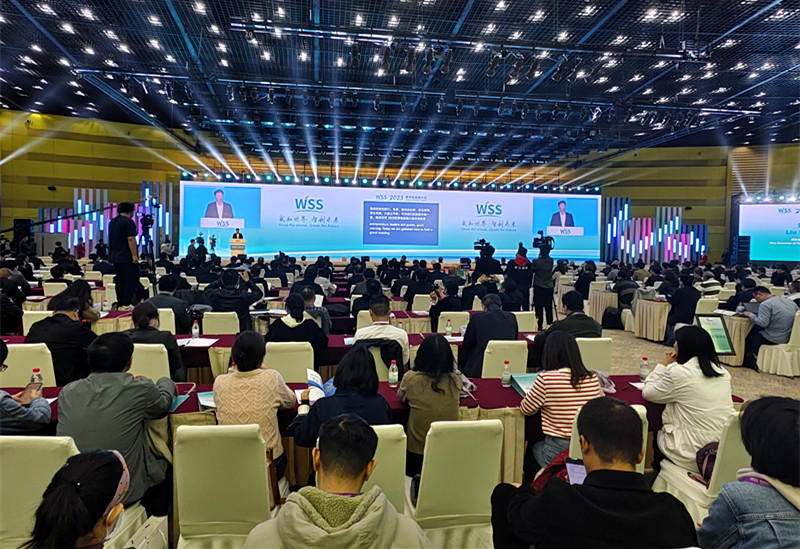 2023世界传感器大会在郑开幕