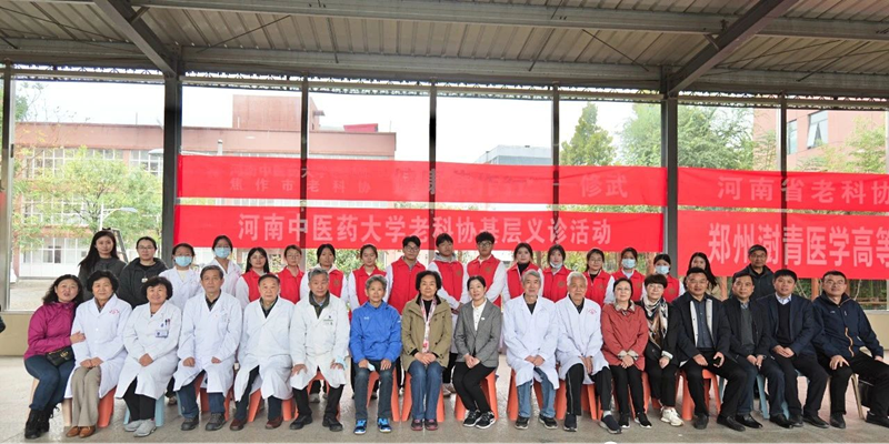 河南省老科协赴修武开展健康义诊活动