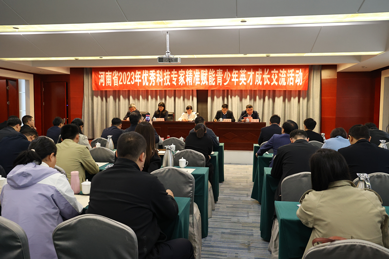 河南省2023年优秀科技专家精准赋能青少年英才成长交流活动在郑州举办