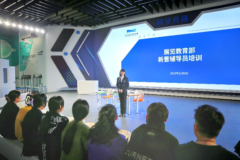 河南省科技馆举办新入职科技辅导员岗前培训