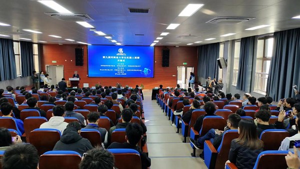 第九届河南省大学生机器人竞赛开赛！