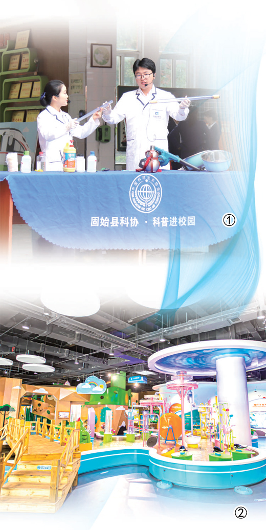  固始科技馆的科普探索