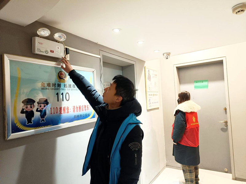 把好岁末年终“安全关”  郑州市三官庙街道开展安全生产检查