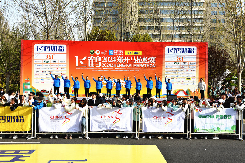 郑汴双城文体之旅，2024郑开马拉松赛精彩收官