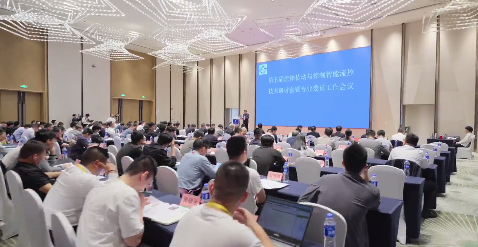 第五届流体传动与控制智能流控技术研讨会暨专业委员工作会议在郑举办