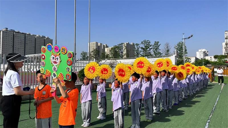 “在春天里奔跑”——郑州市金水区文三小学财大校区运动会