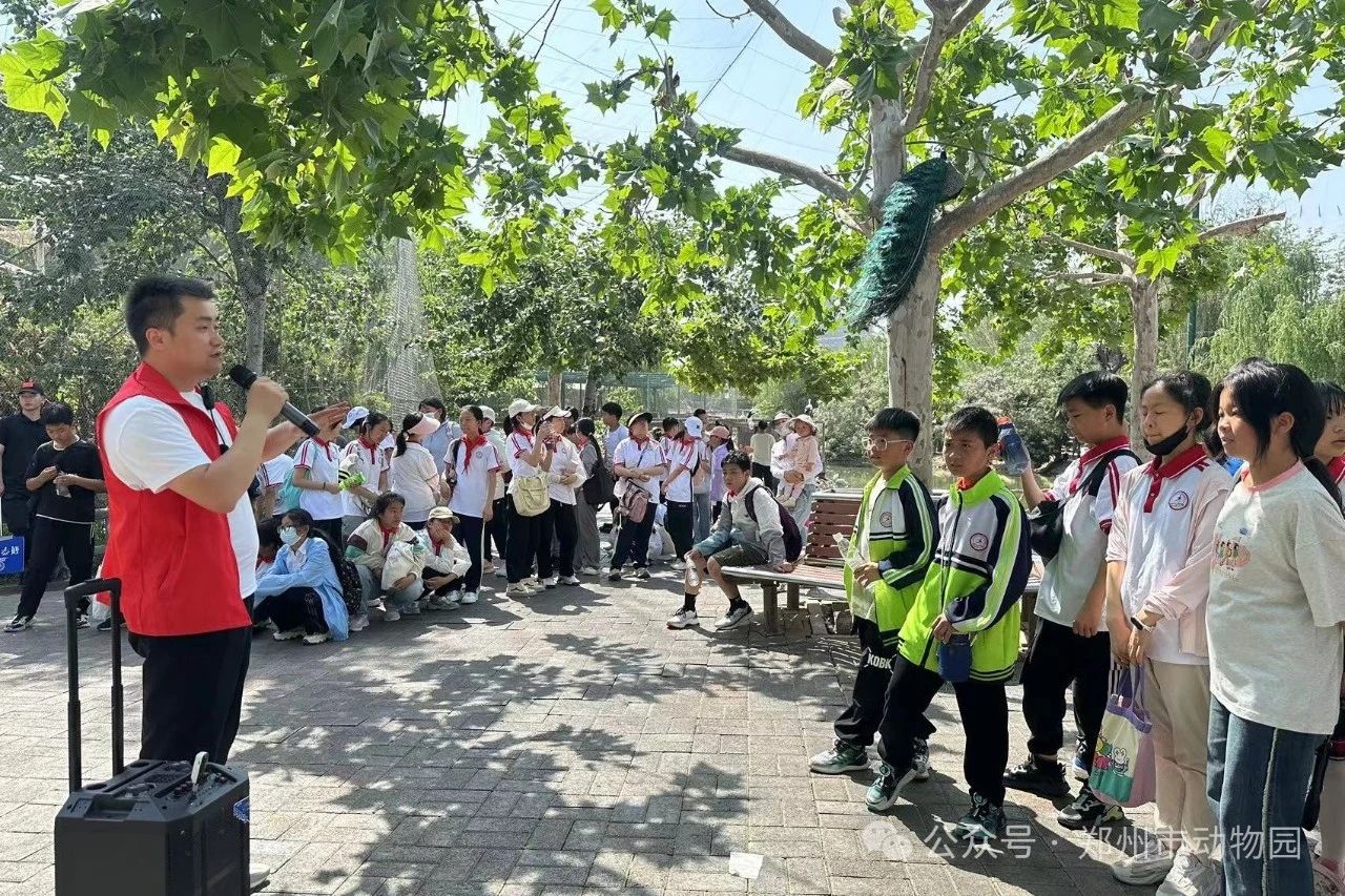“研”途皆知识，“学”中促成长——郑州市动物园开展自然科普与安全教育双旅研学活动