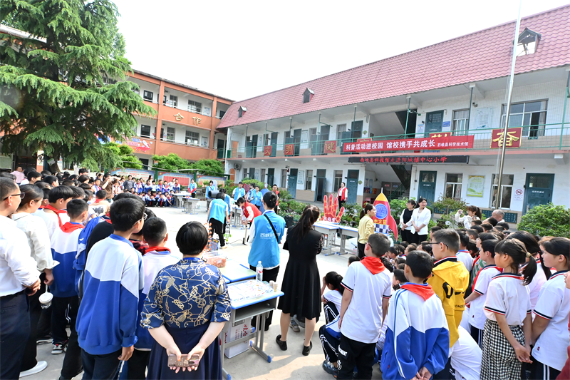 科普活动进校园 馆校携手共成长——西峡县科技馆走进阳城镇中心小学
