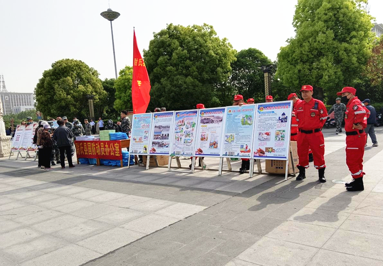 开封市尉氏县科协联合相关单位开展“5.12”全国防灾减灾日宣传活动