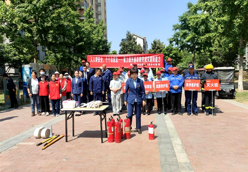 开封市顺河区科协联合有关部门开展 防灾减灾消防演练活动
