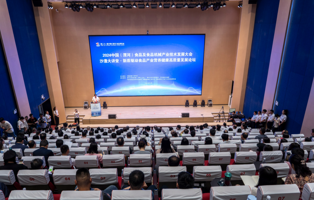 共探食品产业新机会！这场盛会，在漯河举办！