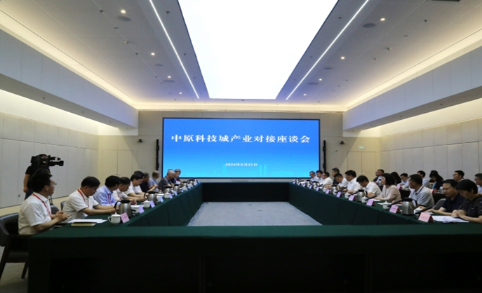 智汇中原  “豫”见未来 ，中国科协2024年高层次人才国情考察活动走进河南