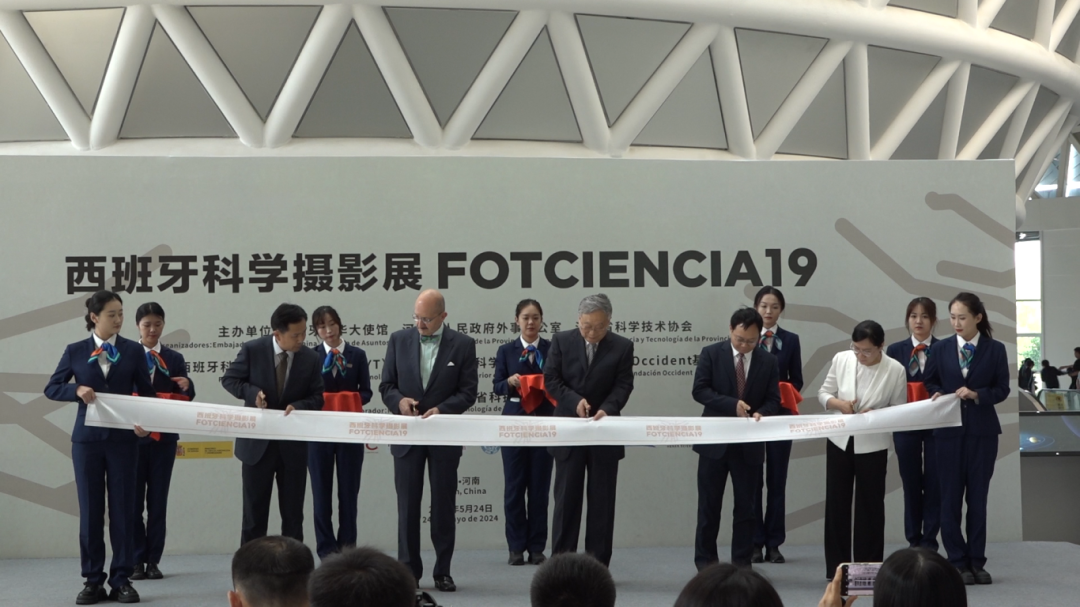 西班牙科学摄影展FOTCIENCIA19开展了