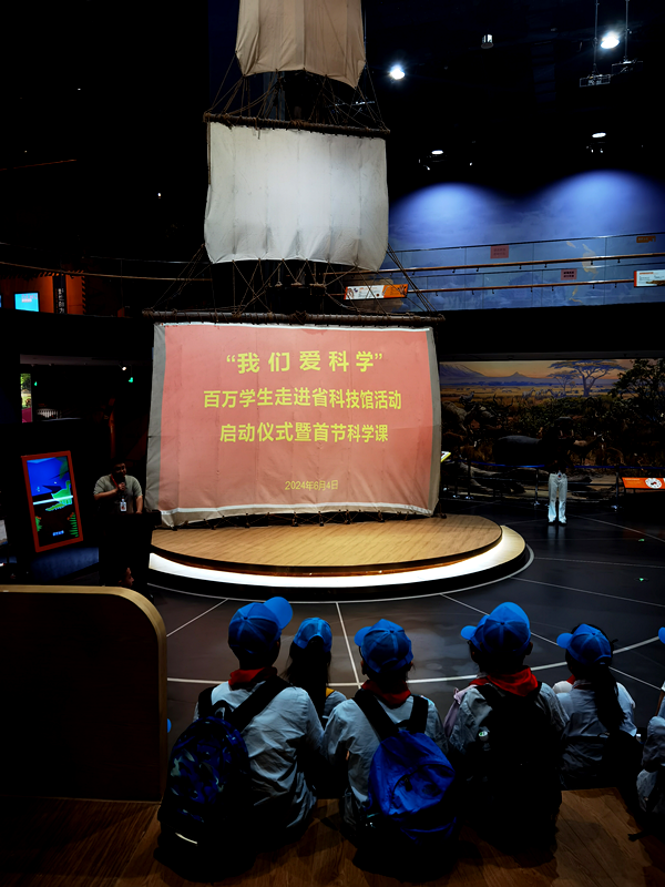 郑州市启动百万学生科技馆研学活动