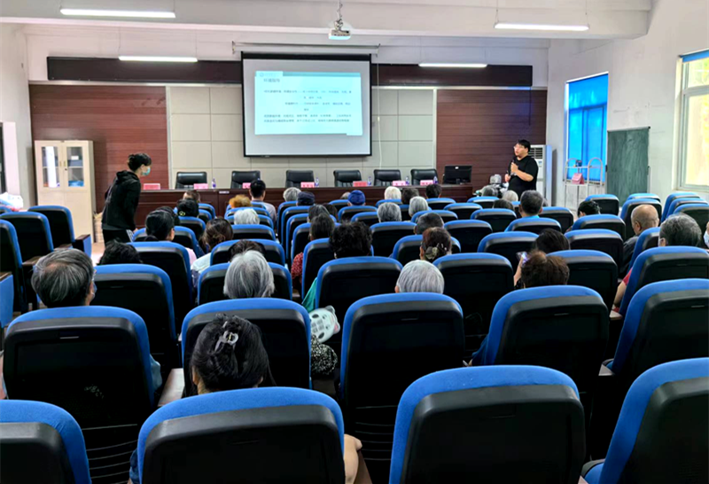 郑州市电缆社区开展康复相伴 智慧助老，科普讲座活动