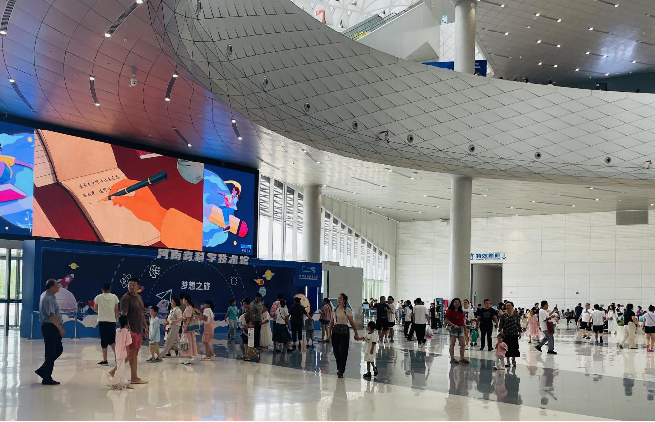 科技Citywalk——省科技馆单日观众接待量首破20000人次！