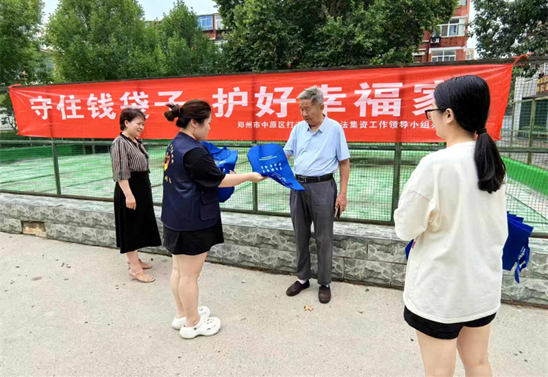 郑州市电缆社区开展“法律有温度 夕阳有保护”法律科普宣传活动