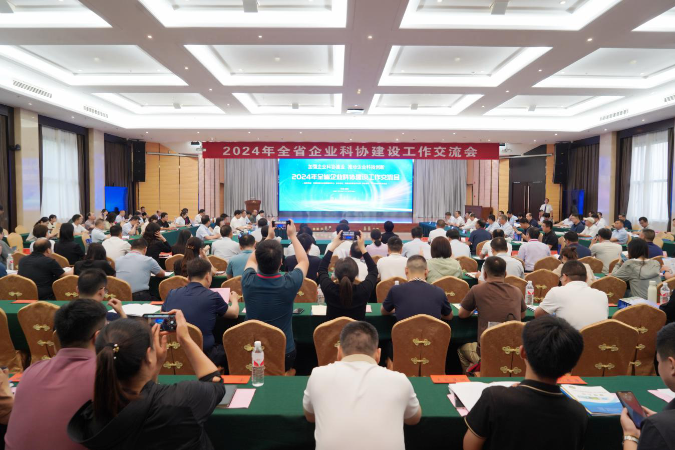 2024年全省企业科协建设工作交流会在濮阳召开