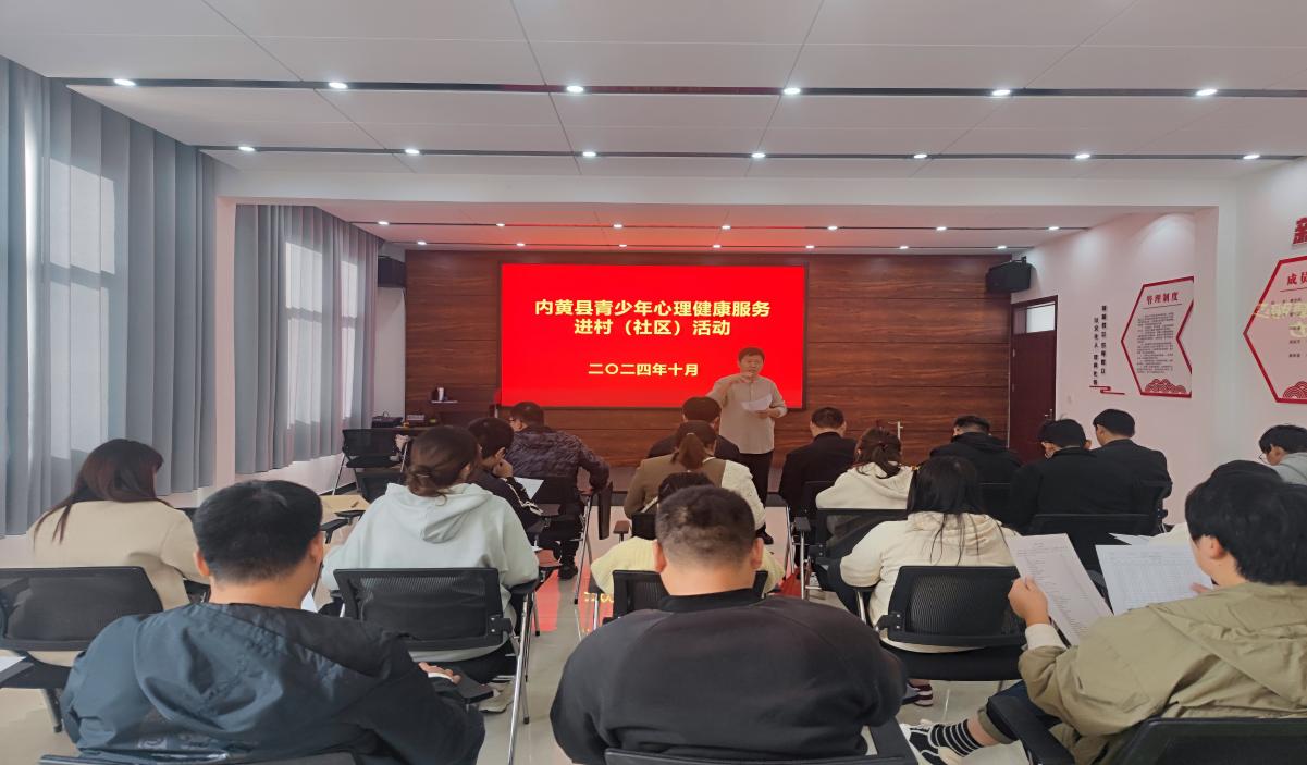 巡察关注青少年成长    共筑心理健康港湾
