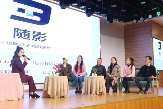  共育未来之美， 共话衔接意趣——河南省实验幼儿园万和城校区开展联合教研活动