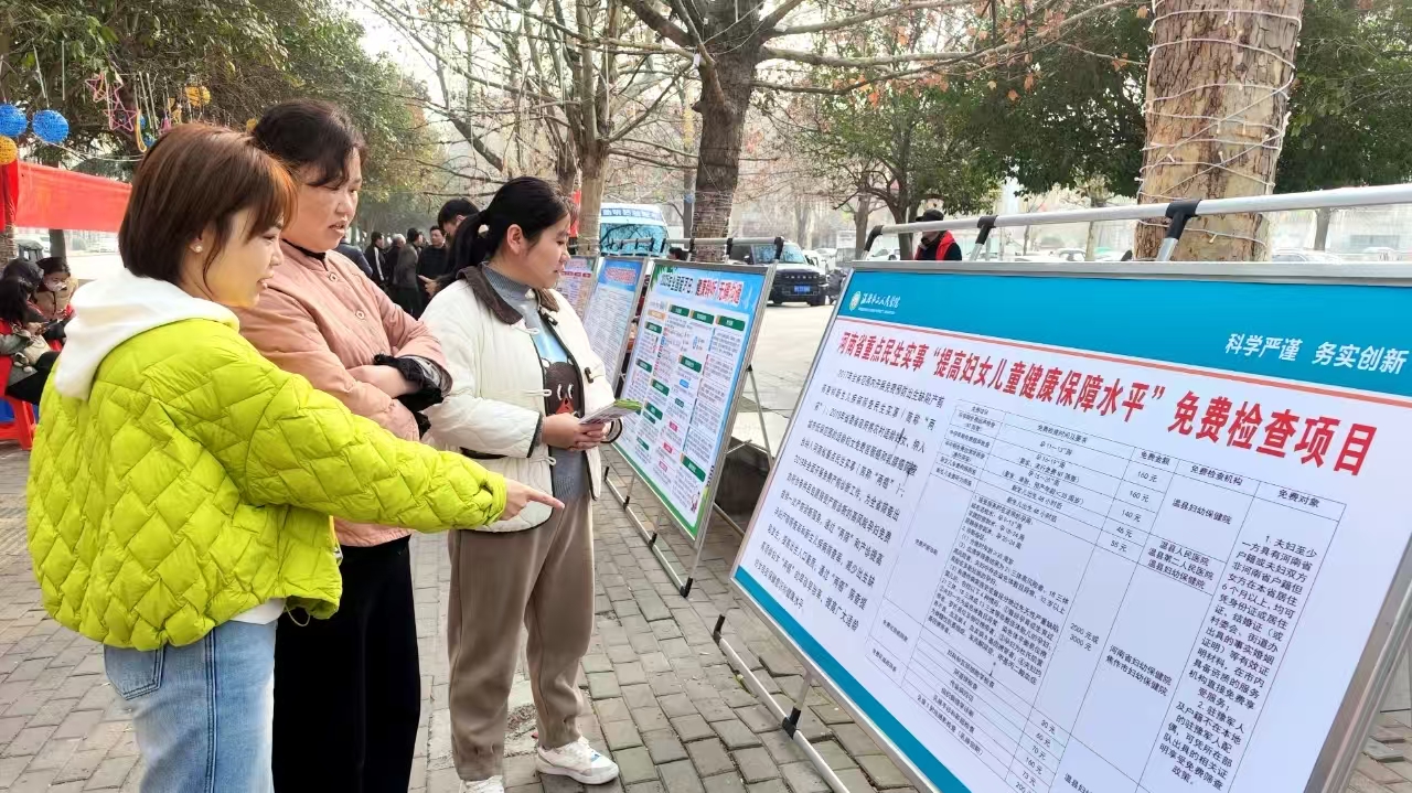 温县科协开展“科技同心、志愿同行”主题科技志愿服务活动