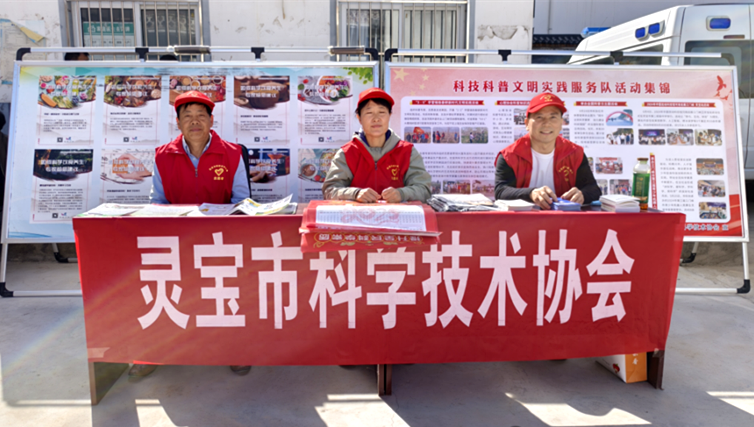 灵宝市科协参加医疗、法律、科技“三下乡”活动