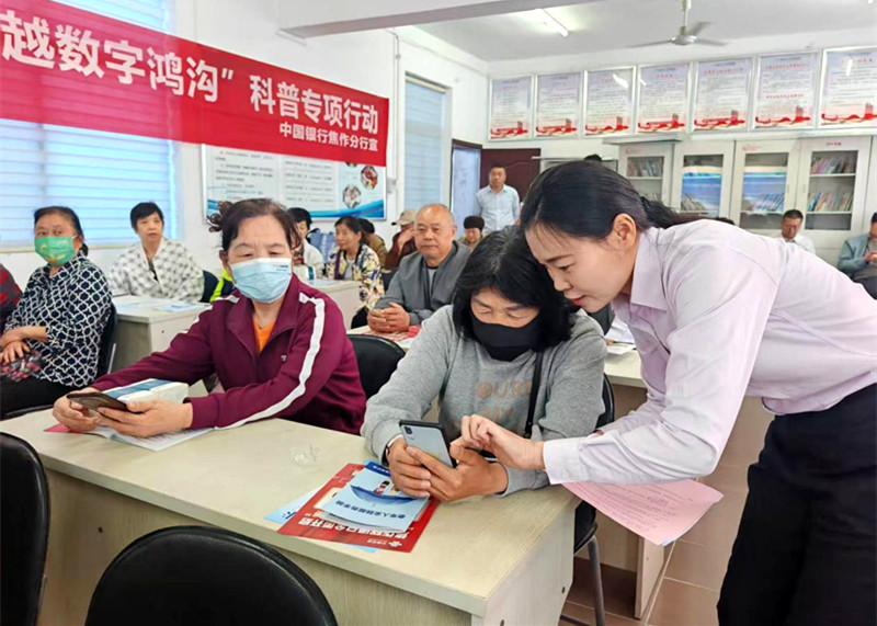 焦作市“银龄跨越数字鸿沟”科普专项行动走进解放区电翔社区