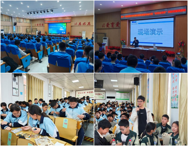 河南省科技馆开展第十一届全国青年科普创新实验暨作品大赛（河南赛区）“未来太空车”项目宣讲活动