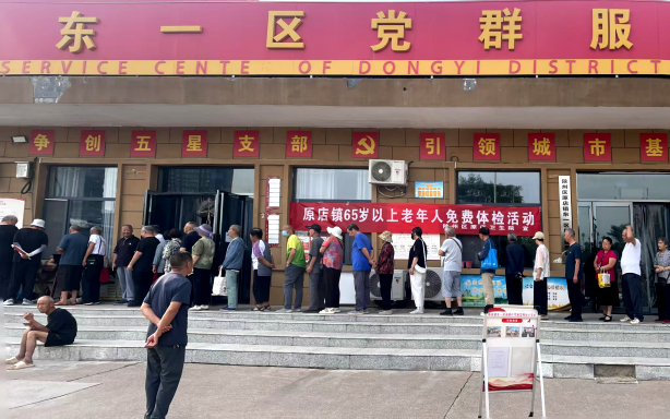 三门峡市陕州区原店镇老年人专属福音来啦