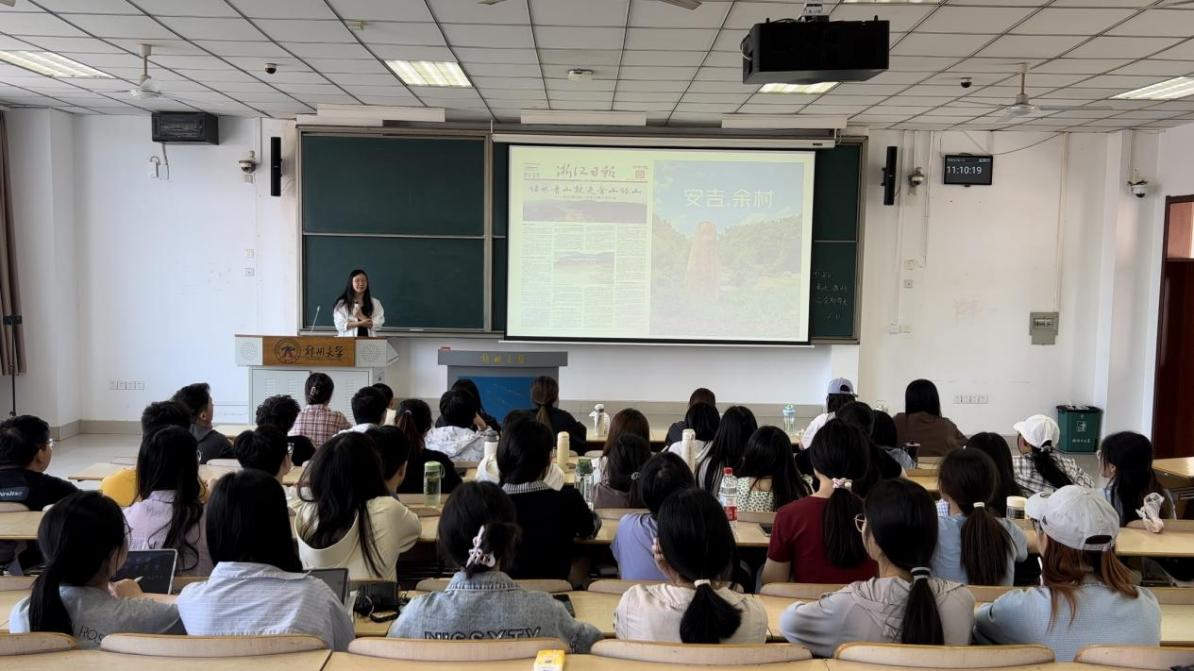 探索课程思政新路径 助力乡村振兴育人才