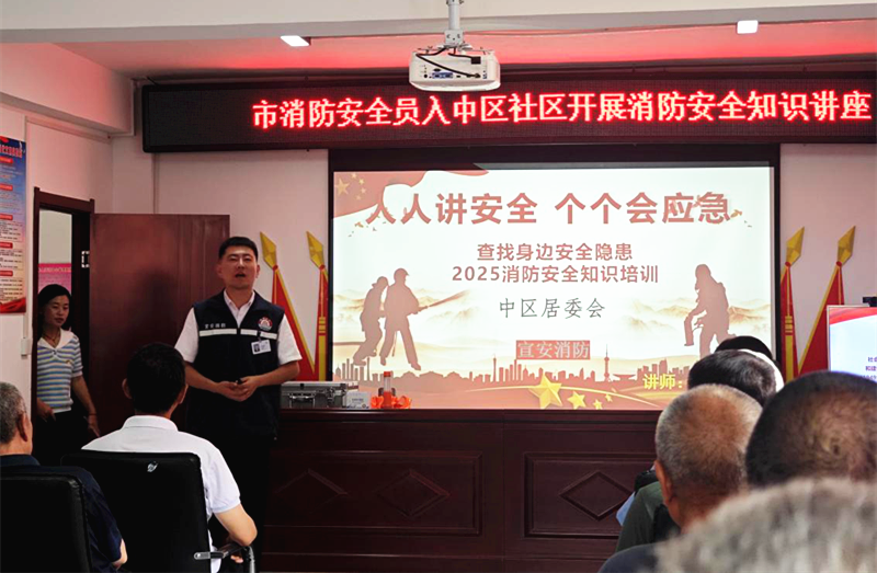 三门峡市陕州区原店镇中区开展消防安全知识讲座