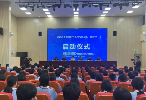 2025年中国流动科技馆河南巡展宜阳站、洛宁站正式启动