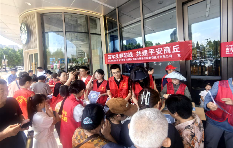 商丘市科协联合开展反邪教宣传进商超活动