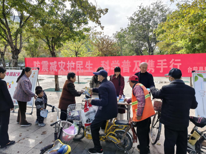 台前县科协开展“每周一科普”暨“国际减灾日”主题科普活动