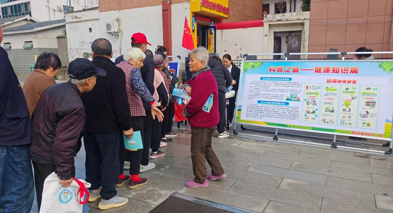 扶沟县科协举办国际减灾日主题活动