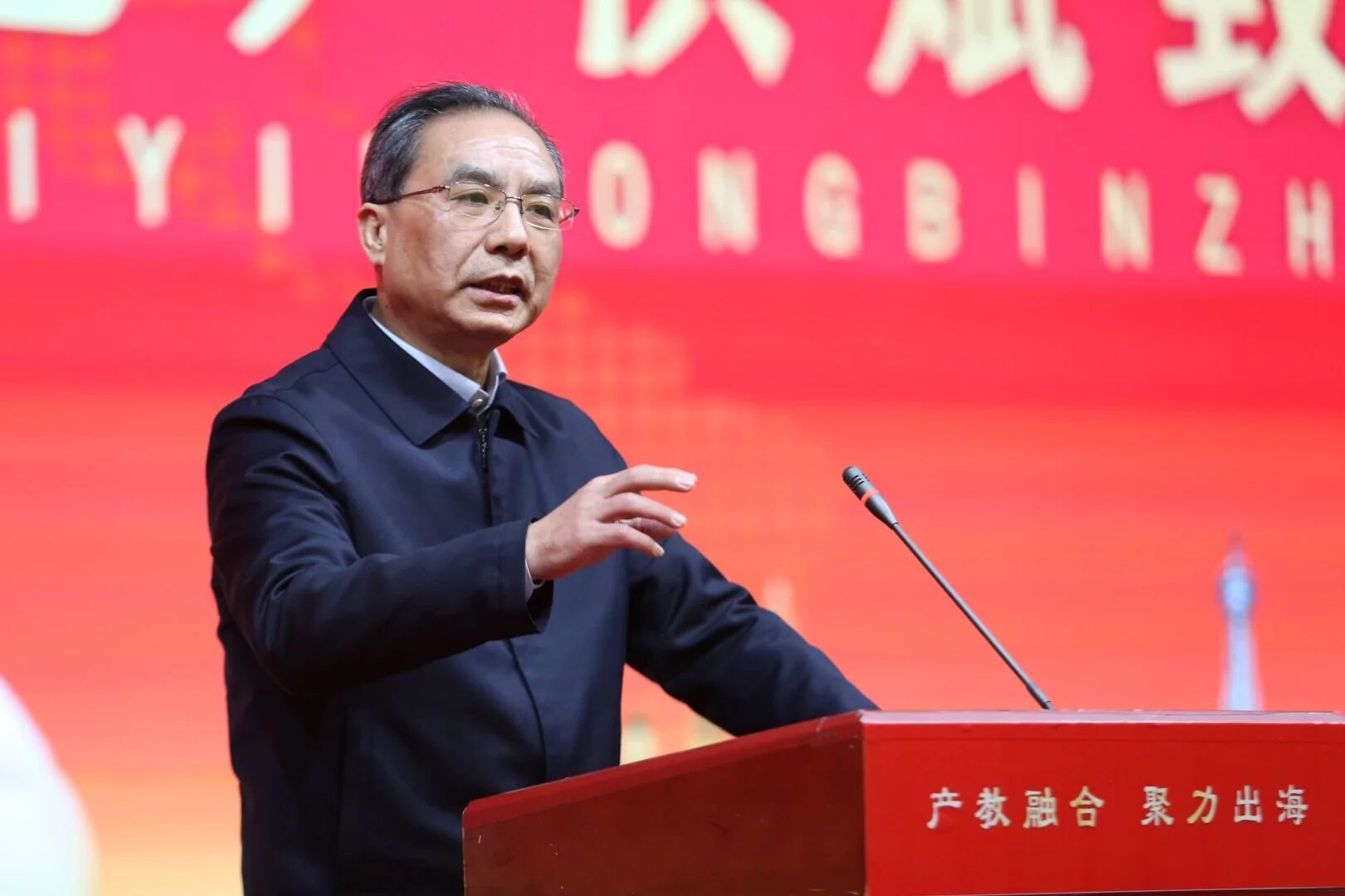 第二届全国休闲食品行业产教融合共同体大会暨河南省食品科学技术学会学术年会开幕