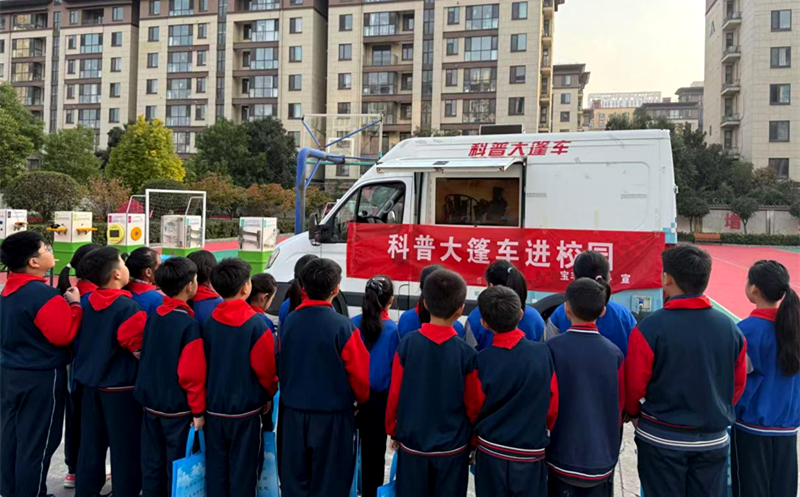 趣味科普进校园“燃起”少年科学梦