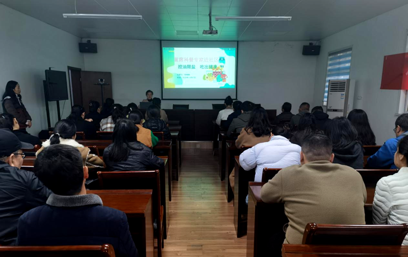 义马市科协联合市疾控中心进社区开展健康科普知识讲座