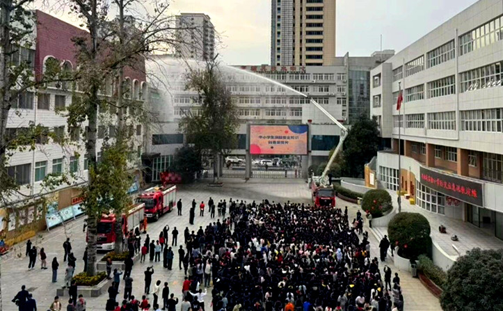 消防演练筑防线 安全意识伴成长——河南省实验小学开展消防应急演练活动