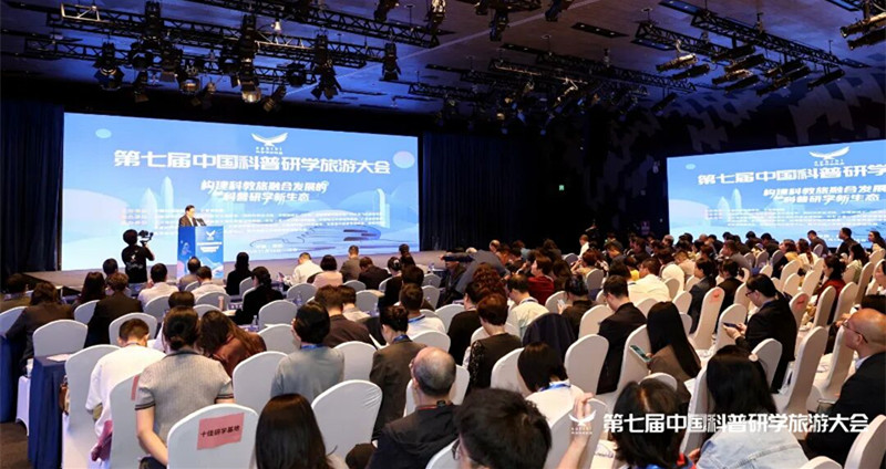 驻马店市科技馆荣获国家级“十佳研学线路”称号