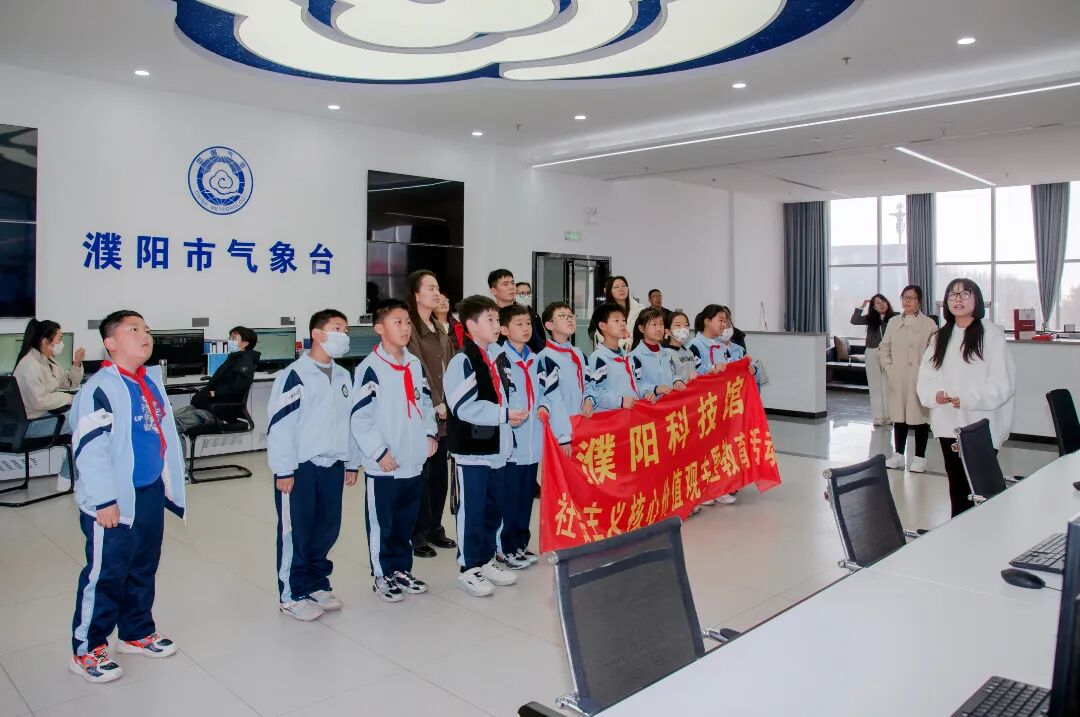濮阳市气象学会联合组织开展初冬疾病预防主题研学活动