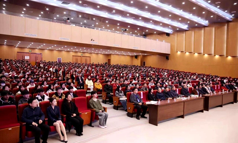 聚焦前沿技术 筑牢安全屏障——第四届食品检验检测与质量控制学术交流会成功举办