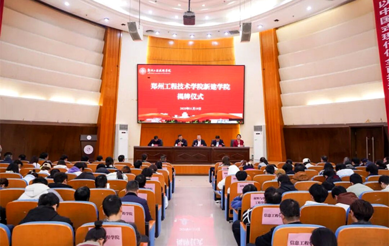 河南一高校，成立微短剧等五个新学院